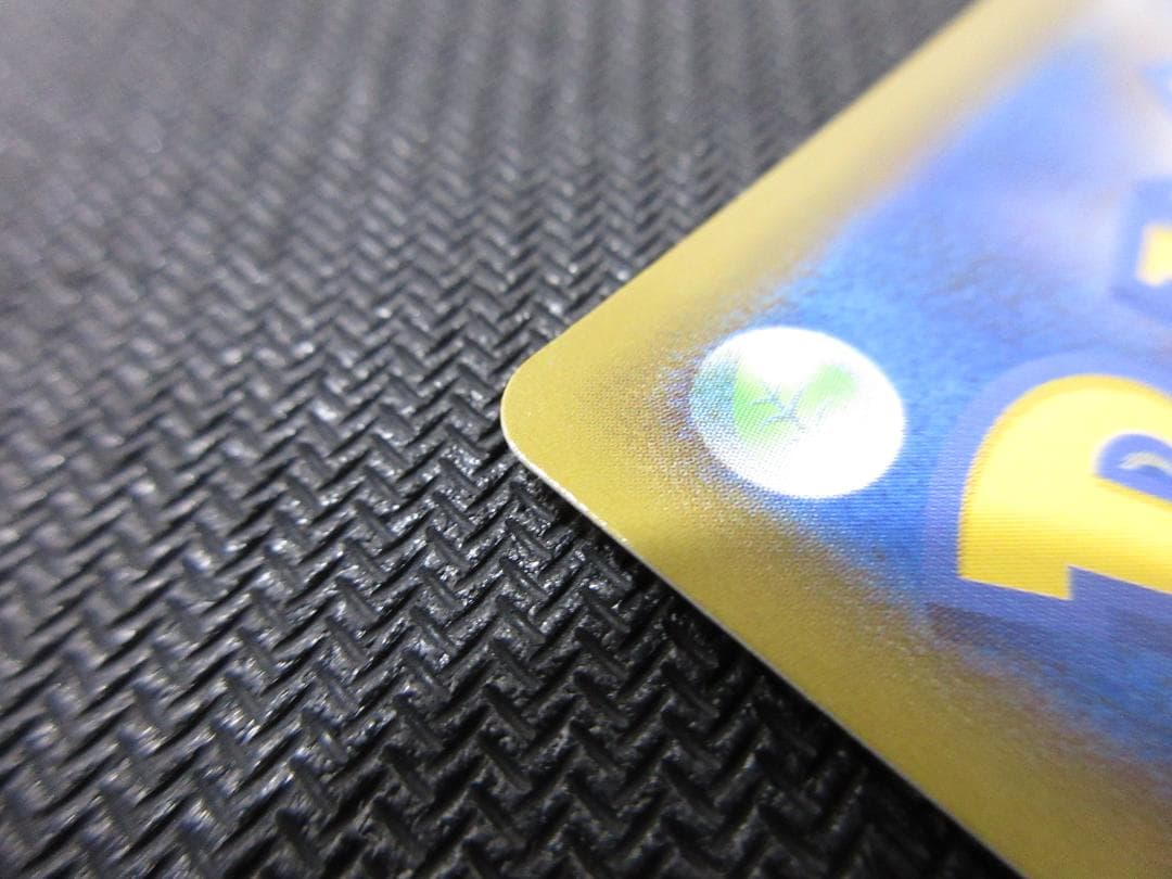 ポケモンカード SA 020/019 ゲンガーVMAX