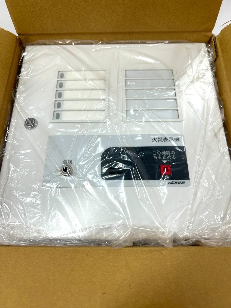 能美防災　NOHMI　P型1級表示機　FIPJ103-S