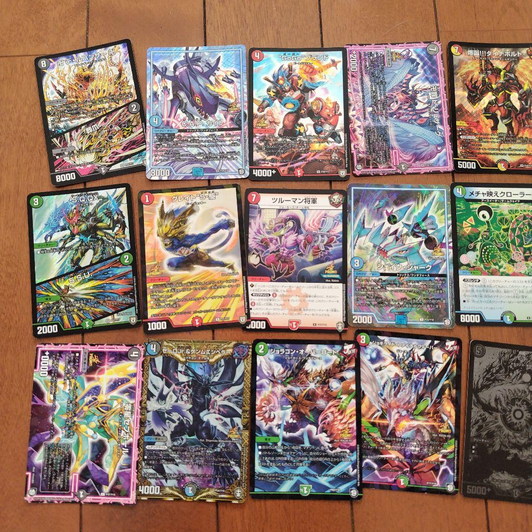 デュエルマスターズ