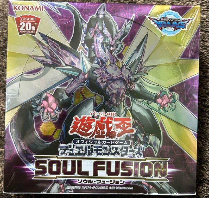 【シュリンク付き】遊戯王OCG SOUL FUSION 　1BOX