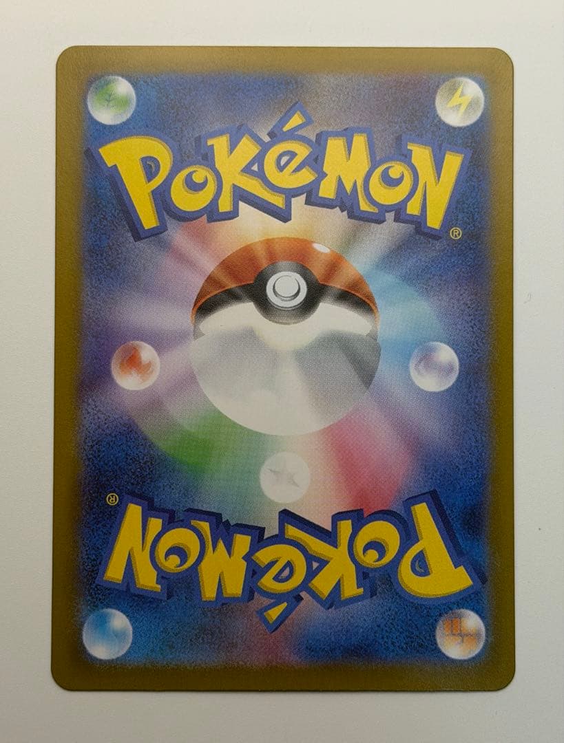 メガリザードンXex MUR [M2 116/080](拡張パックインフェルノX