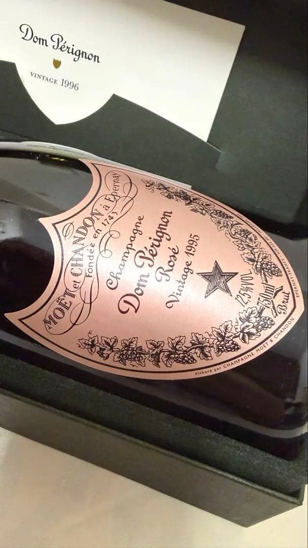 Dom Pérignon ロゼ 1995年 ビンテージ　ドンペリ