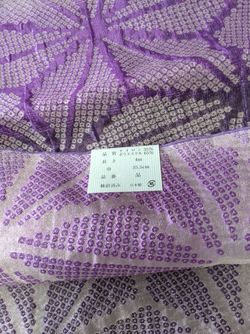 新品未使用　兵児帯　源氏物語　パープル　麻の葉　東京本染め　15,400円
