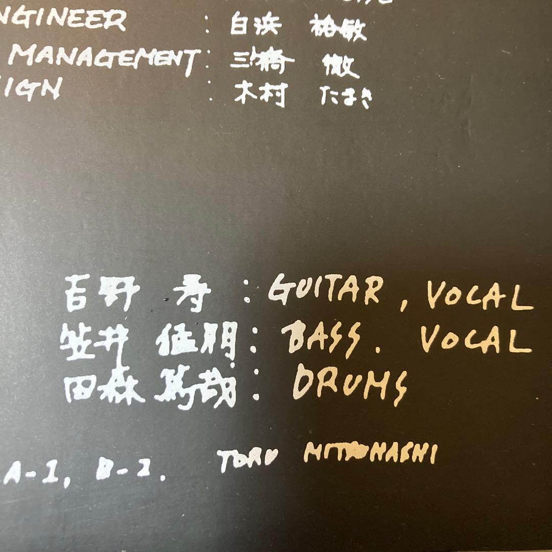 SCANNERS(eastern youthの前身バンド)アナログレコード