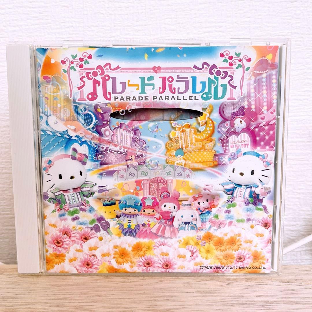 ハーモニーランド パレードパラレル CD パレパラ