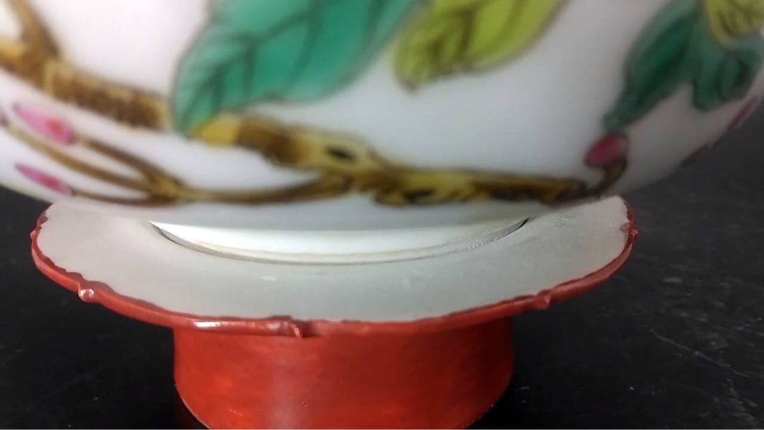 中国美術 粉彩 花鳥紋 珊瑚釉 遊高台 洗 φ14cm 光緒年製(LC255)