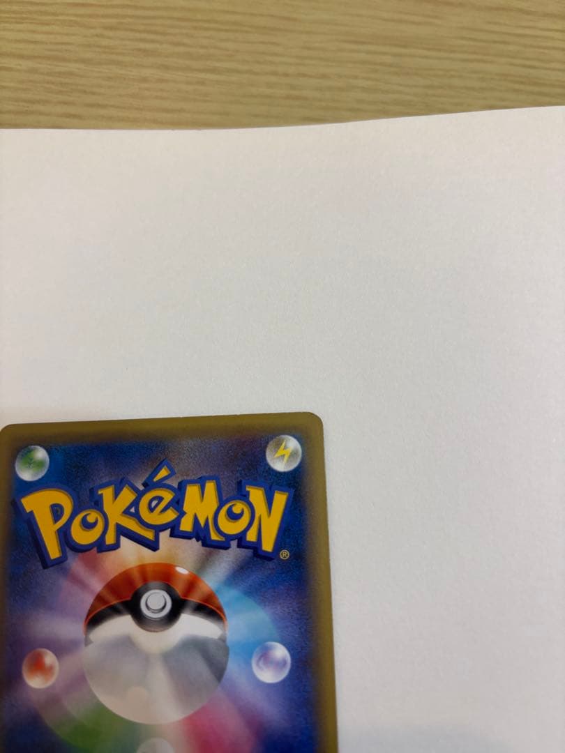 ポケモンカード ドリームキラコレクション シェイミ R美品　cp5