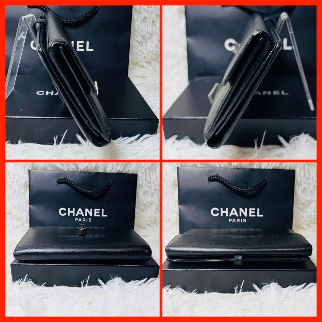 【セール！】シャネル CHANEL 二つ折り長財布 ココマークスナップベルト付き