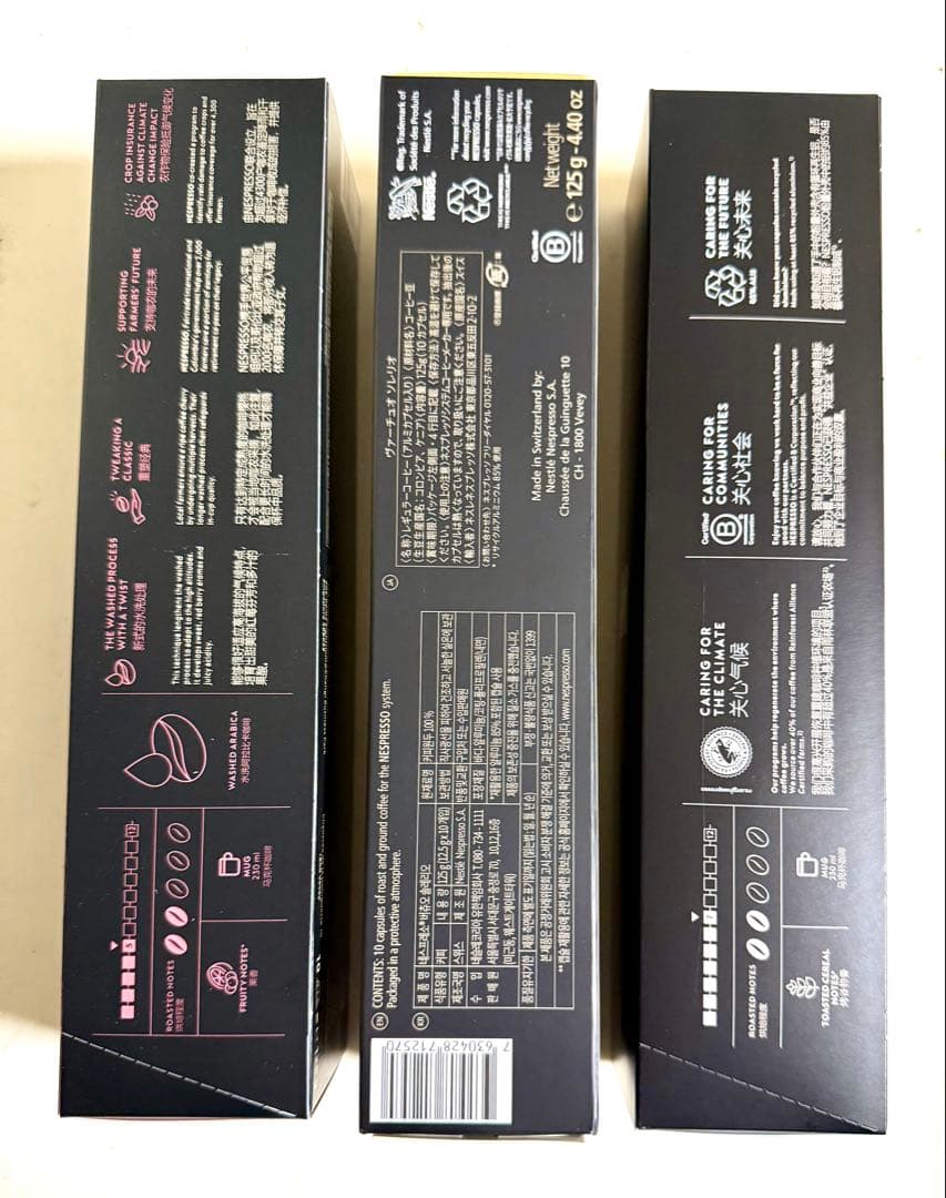 Nespresso Vertuo コーヒーカプセル 8個+リカバリーバッグ２袋