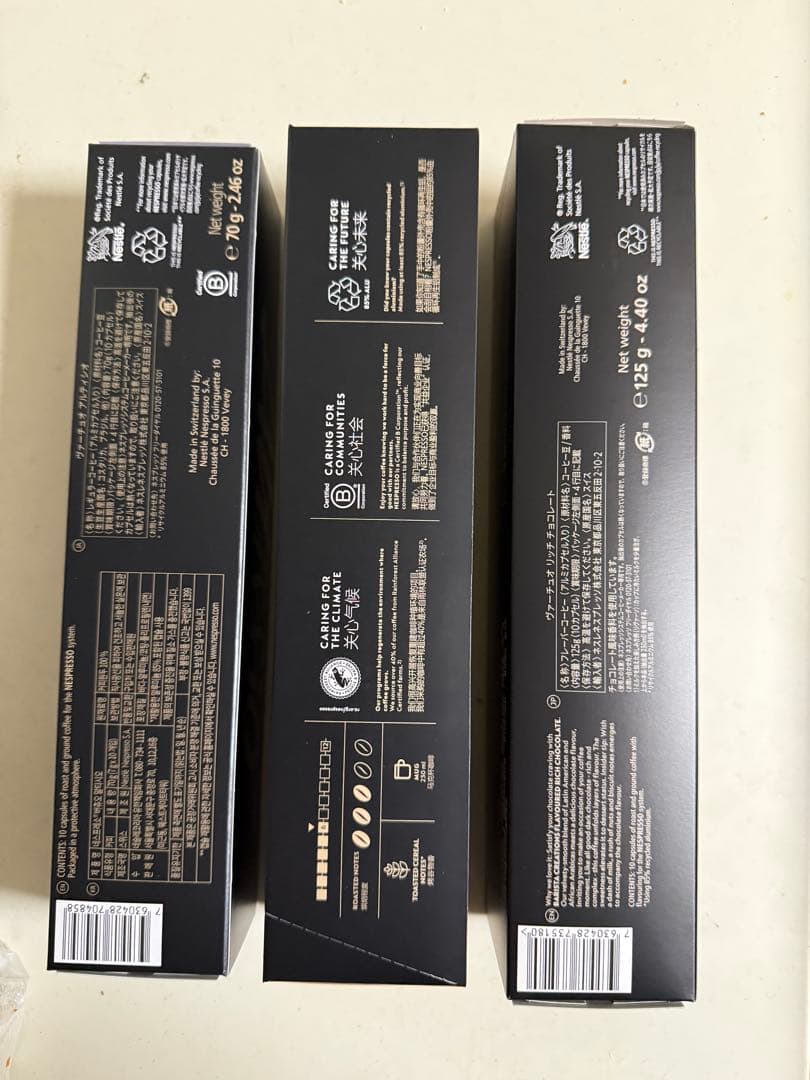 Nespresso Vertuo コーヒーカプセル 8個+リカバリーバッグ２袋