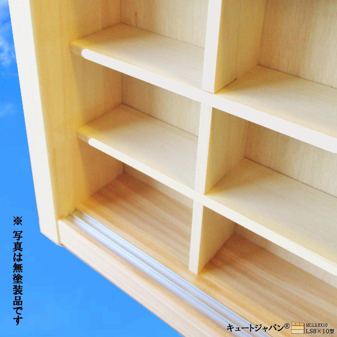 ブラック色全塗装 木製ミニカーケース ８０マス アクリル障子付 日本製