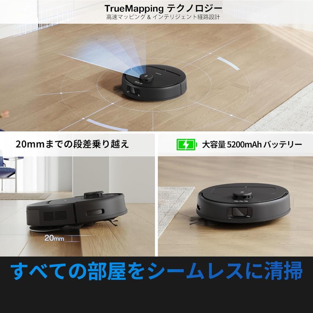 ECOVACS DEEBOT N30 ロボット掃除機 本体 ブラック
