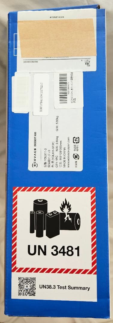 ECOVACS DEEBOT N30 ロボット掃除機 本体 ブラック