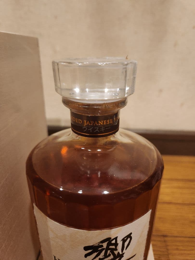 サントリー響100周年アニバーサリー ブレンド