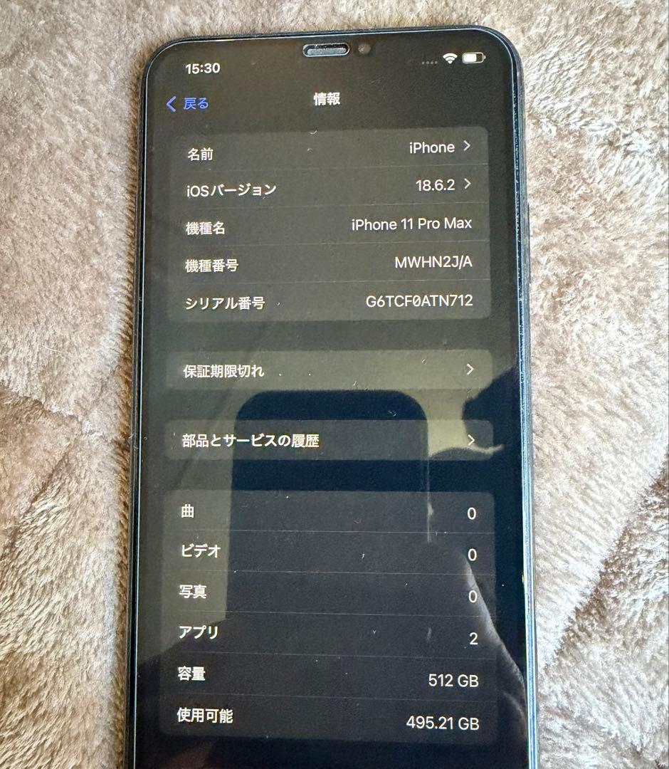 【最終値下げ】iPhone 11 Pro Max 512GB バッテリー78%
