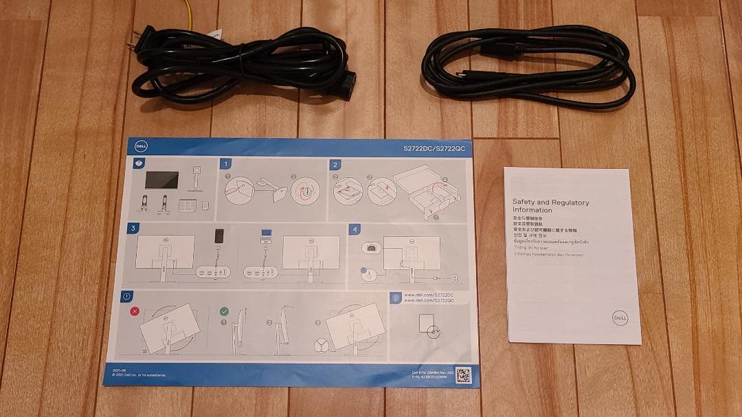【美品】DELL 27インチ WQHD USB-C対応 モニター S2722DC