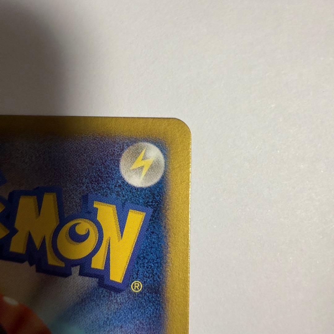 ラティオスEX SR BW8 ラセンフォース 054/051