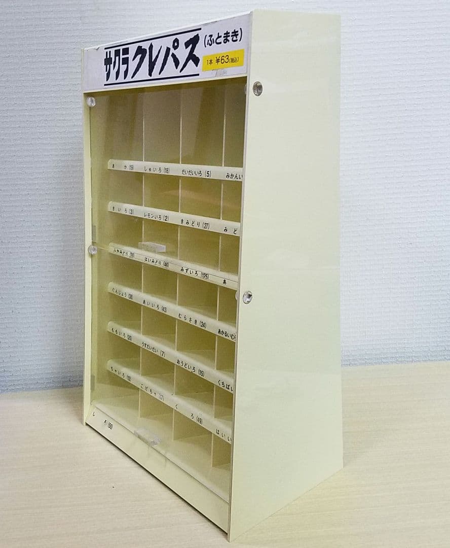 非売品　昭和レトロ　サクラクレパス　什器　陳列　ボックス
