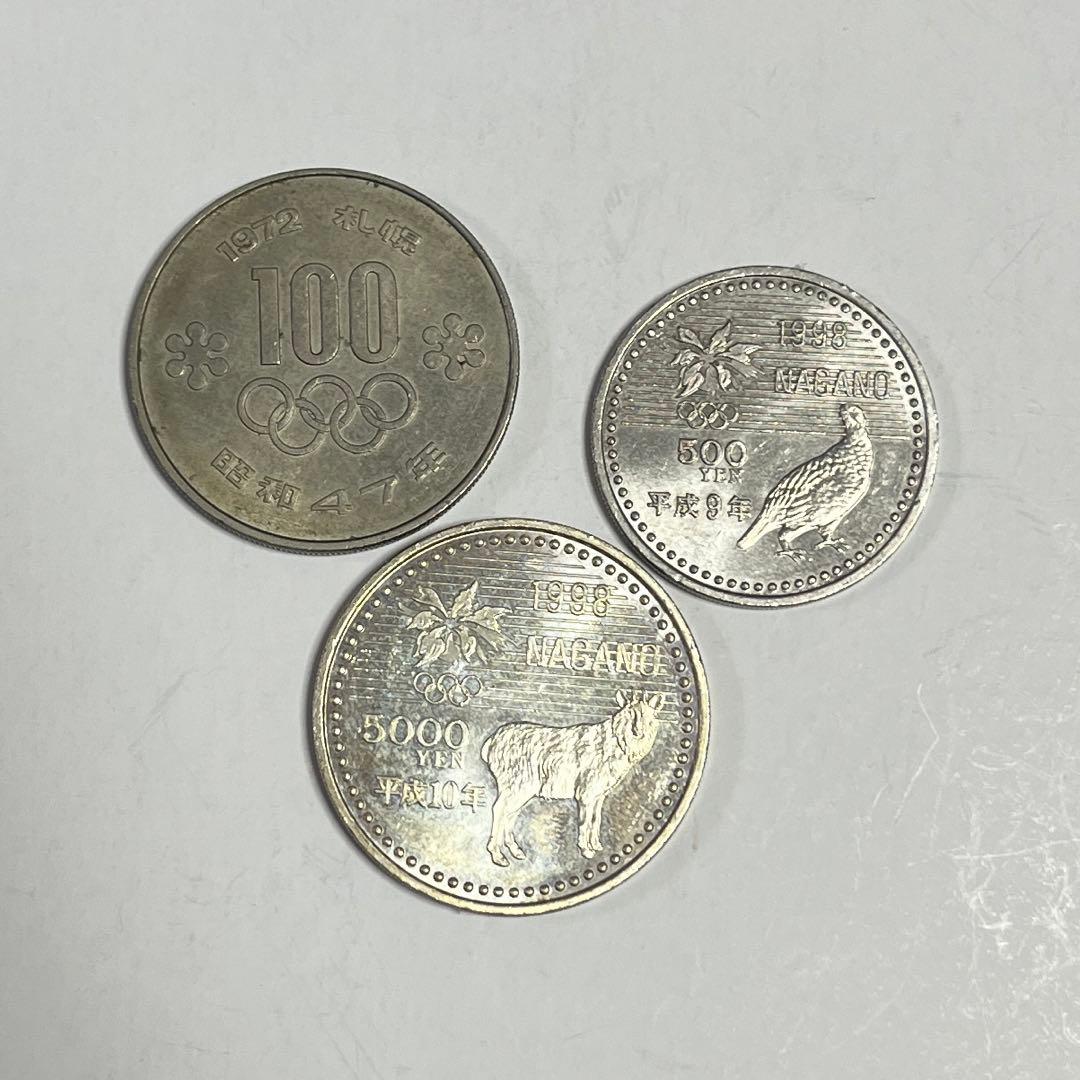 長野冬季五輪5000円貨幣 札幌オリンピック記念 プルーフ硬貨