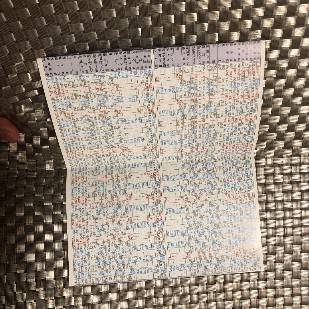 つくばエクスプレス 時刻表