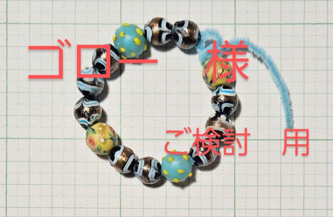 アンティーク　アフリカとんぼ玉　４種　１５個セット