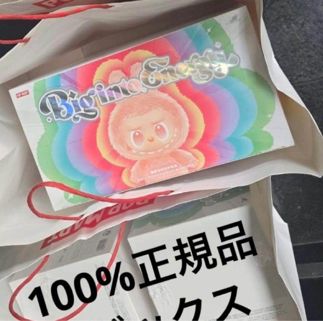 オークション 中 LABUBU Big into Energy シュリンクあり