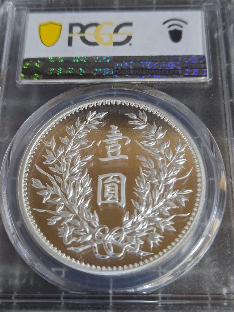 2019年 PCGS PR70 DCAM 1oz銀メダル 中華民国 十二年