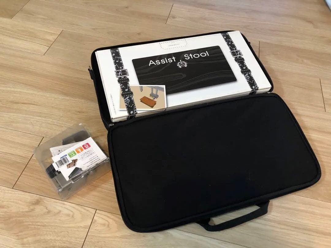 美品！　アシストスツール、ペダル、専用バッグ3点セット