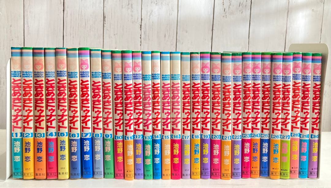 池野恋　ときめきトゥナイト全30巻セット　他 ifの額縁　星のゆくえ　など色々