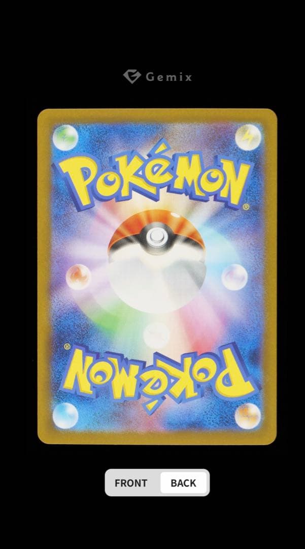 【世界4枚/ALL10】トウコ SAR Gemix 10 Black 最高評価