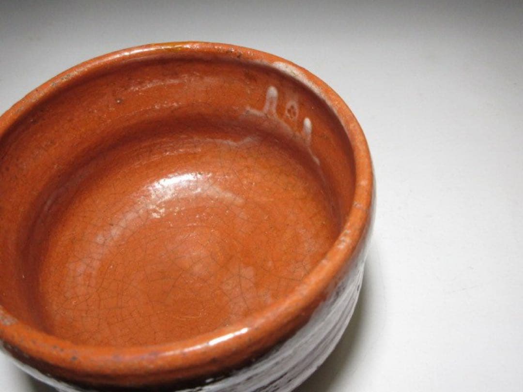 楽吉左衛門十代 旦入 赤 茶碗☆共箱・仕覆☆楽吉左衛門十一代 慶入 書付