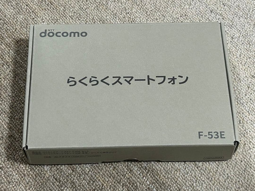 【1/7迄価格】docomo F-53E レッド