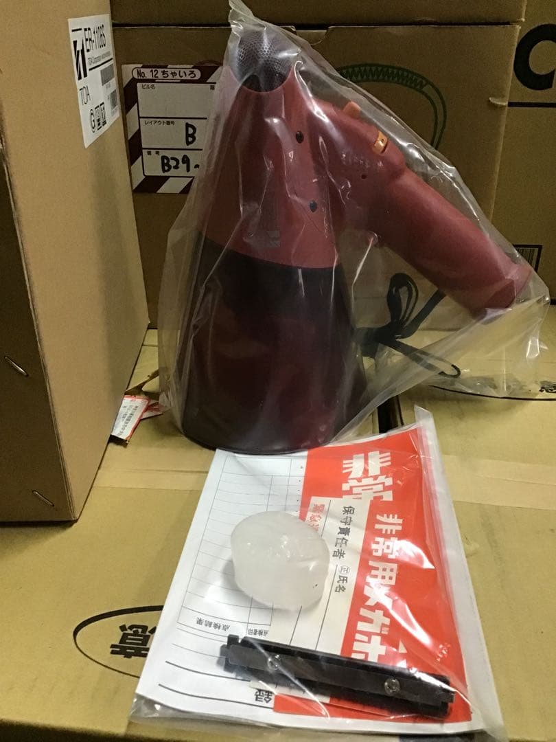 現品限り　ミドリ安全　拡声器　警報音　　災害時　　イベントなど