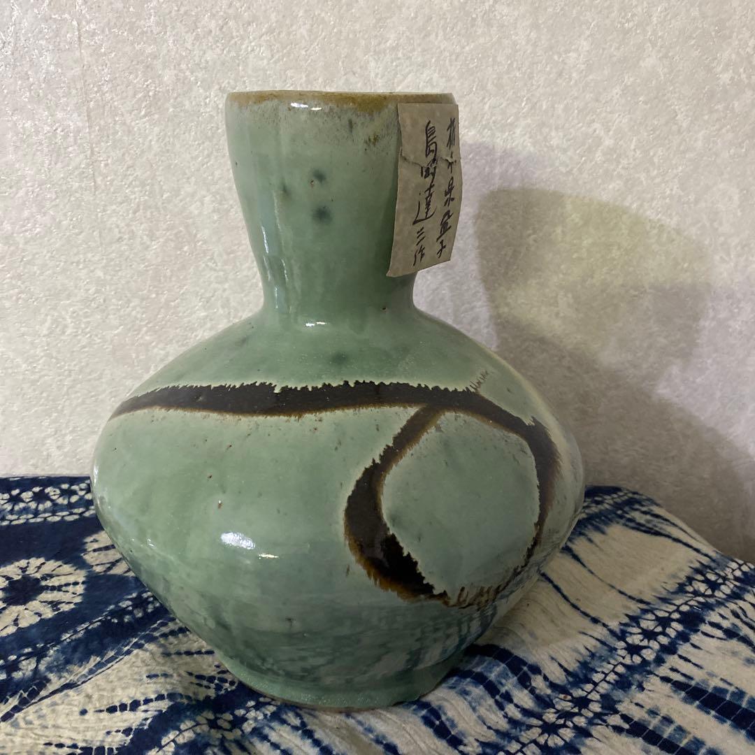 人間国宝　島岡達三　益子　花瓶