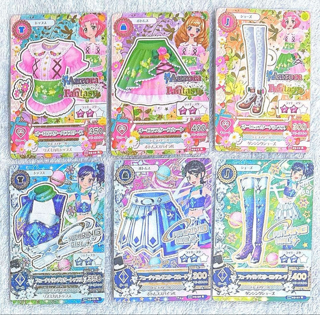 【希少】【美品】アイカツ！2016最終シーズン 第3弾 激熱！全ブランド レア