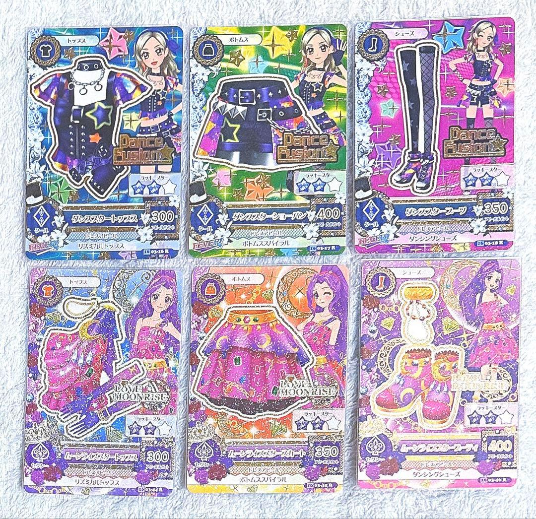 【希少】【美品】アイカツ！2016最終シーズン 第3弾 激熱！全ブランド レア