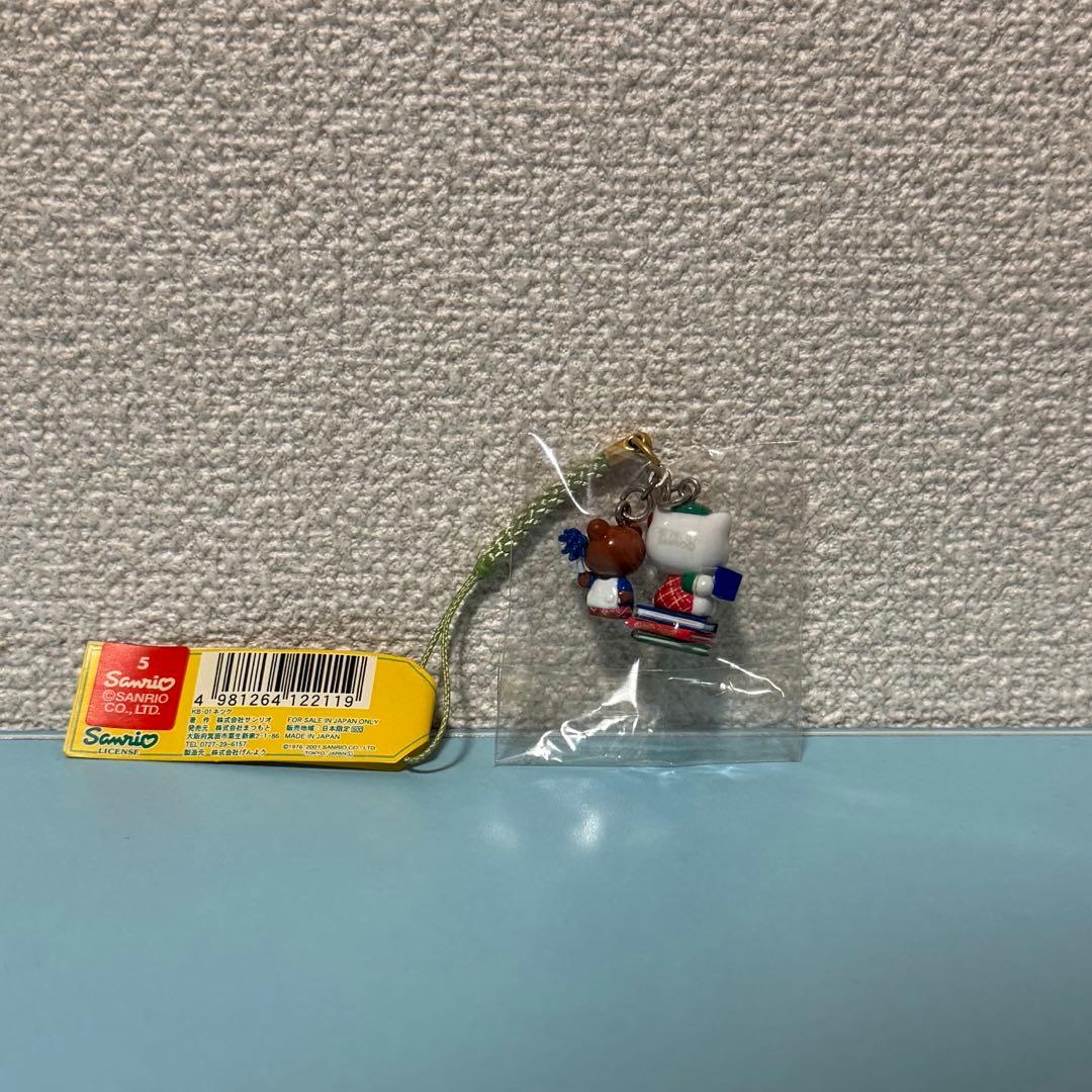 入手困難　ご当地キティ　BOOK STORE/本屋限定 根付 ストラップ　激レア