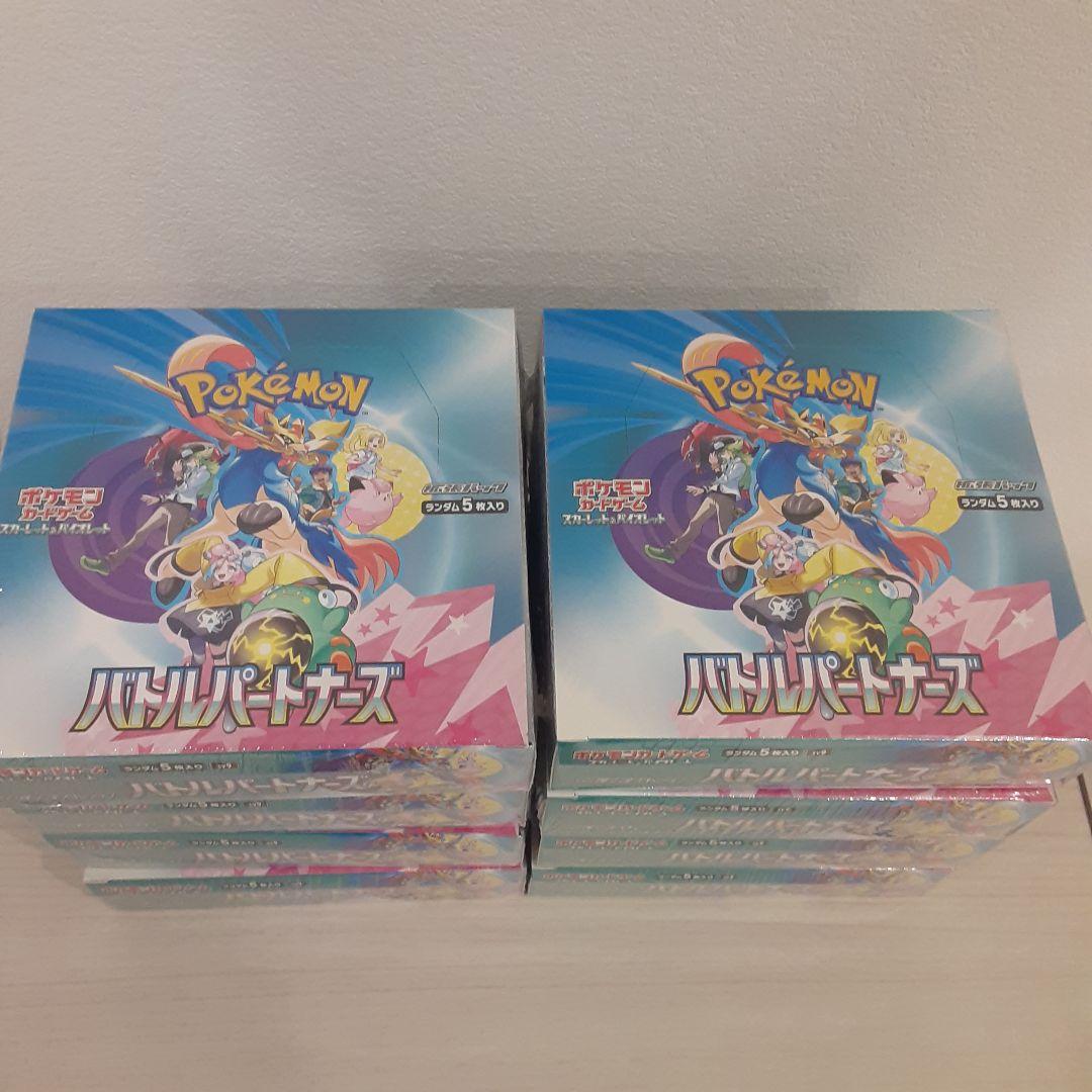 ポケモンカード バトルパートナーズ BOX 新品未開封 シュリンク付き 8箱+α