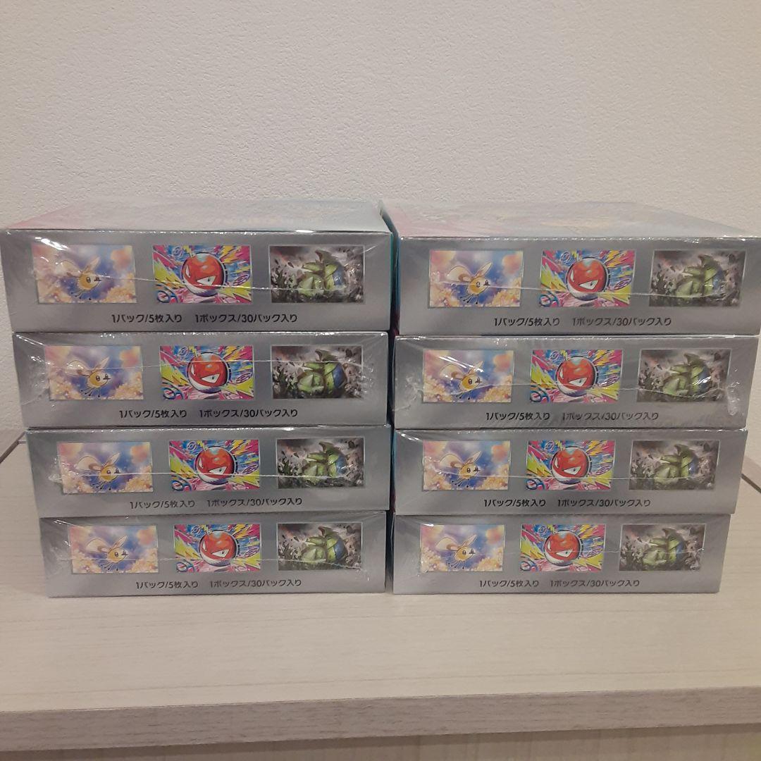 ポケモンカード バトルパートナーズ BOX 新品未開封 シュリンク付き 8箱+α