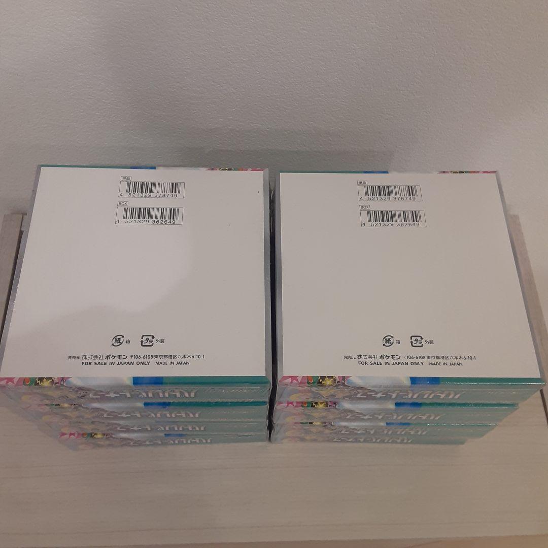 ポケモンカード バトルパートナーズ BOX 新品未開封 シュリンク付き 8箱+α