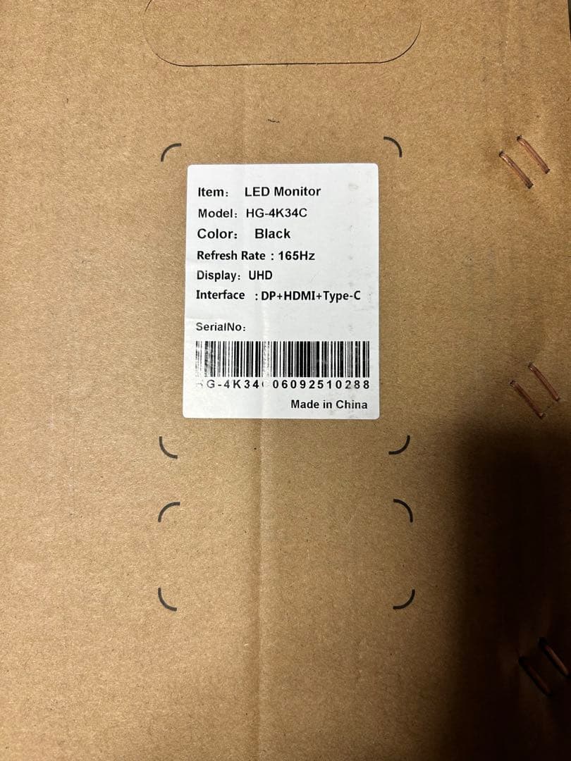 cocopar モニター 34インチ UWQHD ウルトラワイドHG-4K34C