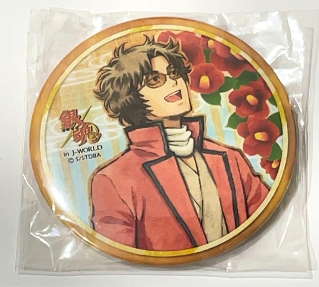 銀魂　じぇいわーるど J-WORLD 花鳥風月 坂本辰馬　缶バッジ
