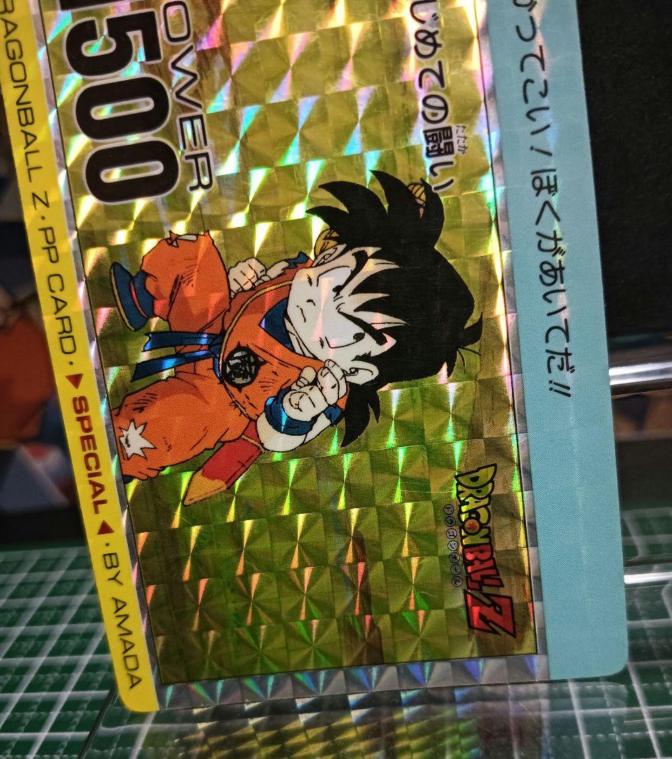 ドラゴンボール　カードダス　アマダ ＰＰカード No.５９５はじめての闘い