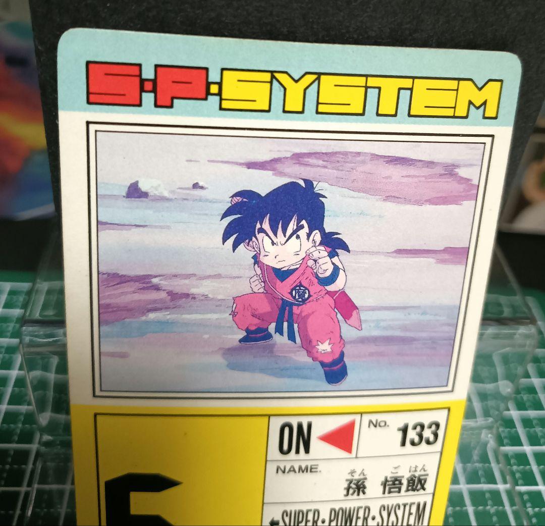 ドラゴンボール　カードダス　アマダ ＰＰカード No.５９５はじめての闘い