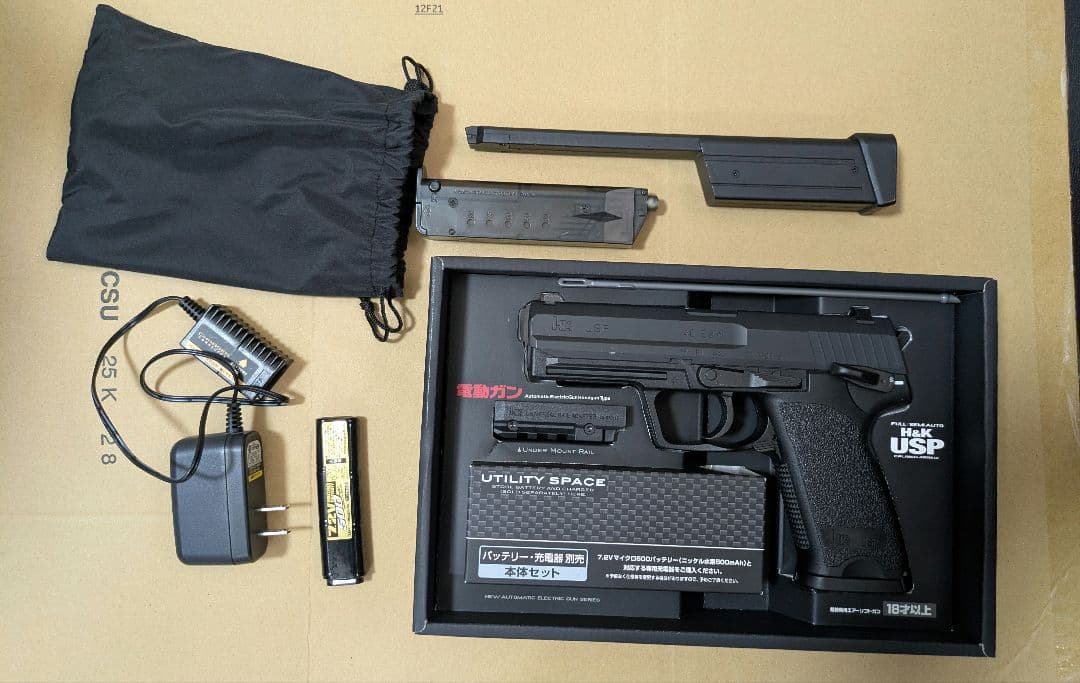 【付属品セット】東京マルイ H&K USP 電動（バッテリー、拡マガ、ローダー）