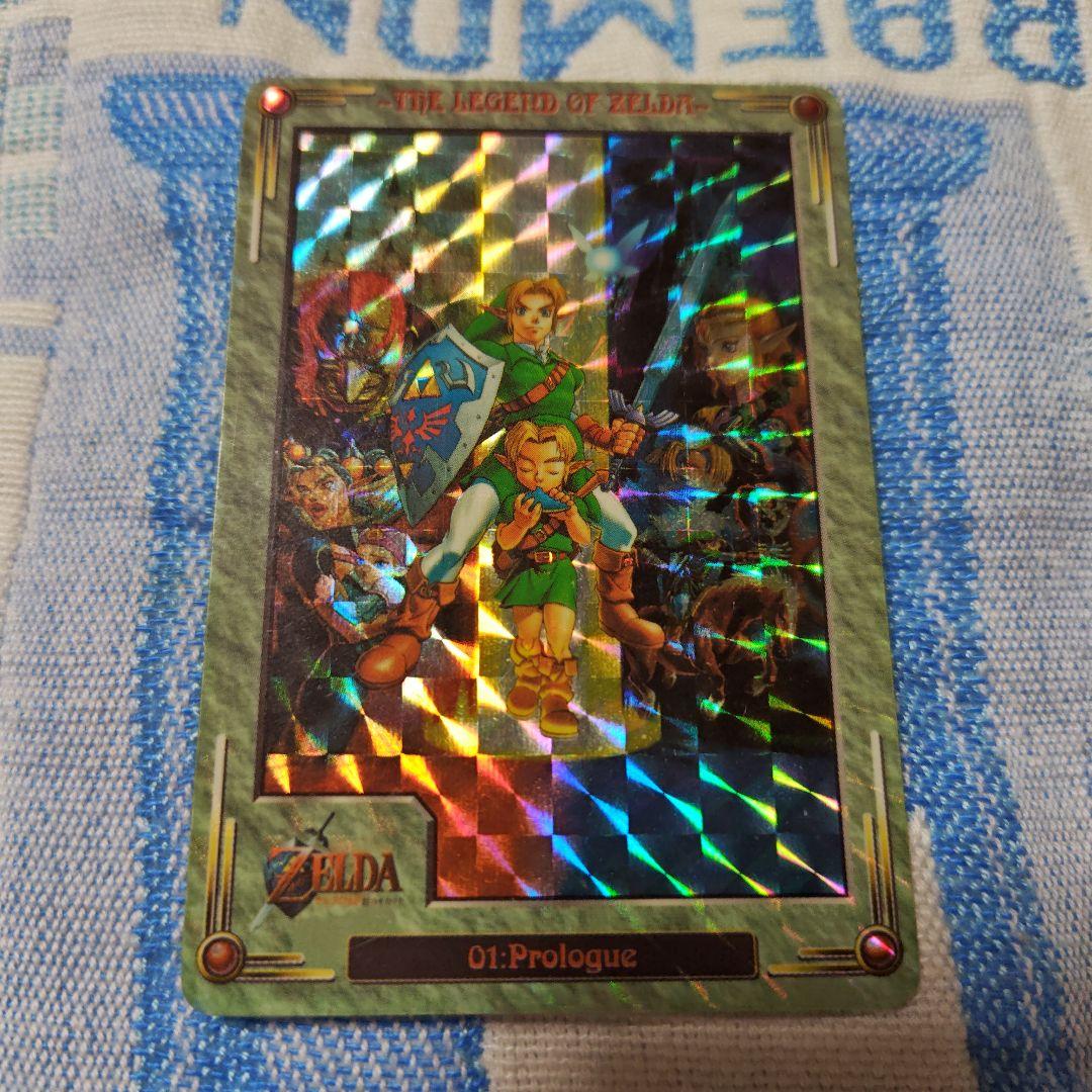 レア　ゼルダの伝説 トレーディングカード　キラ
