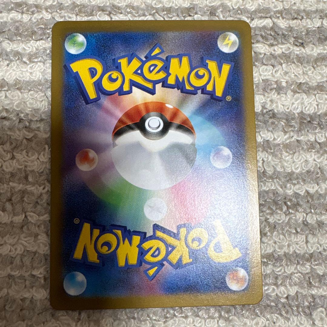 ニャース　SAR ムニキスゼロ　ポケモンカード