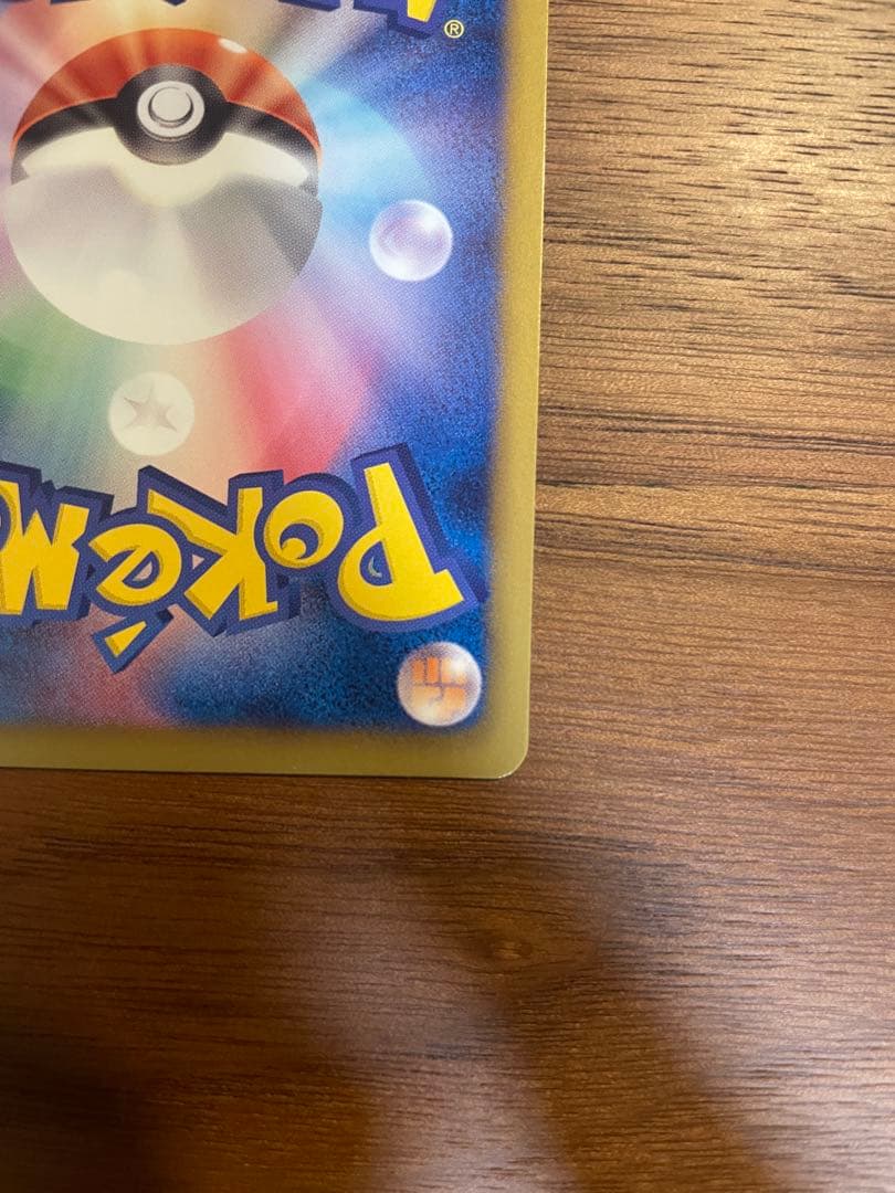 【ミラー仕様】プリズムエネルギー 129/BW-P 2枚