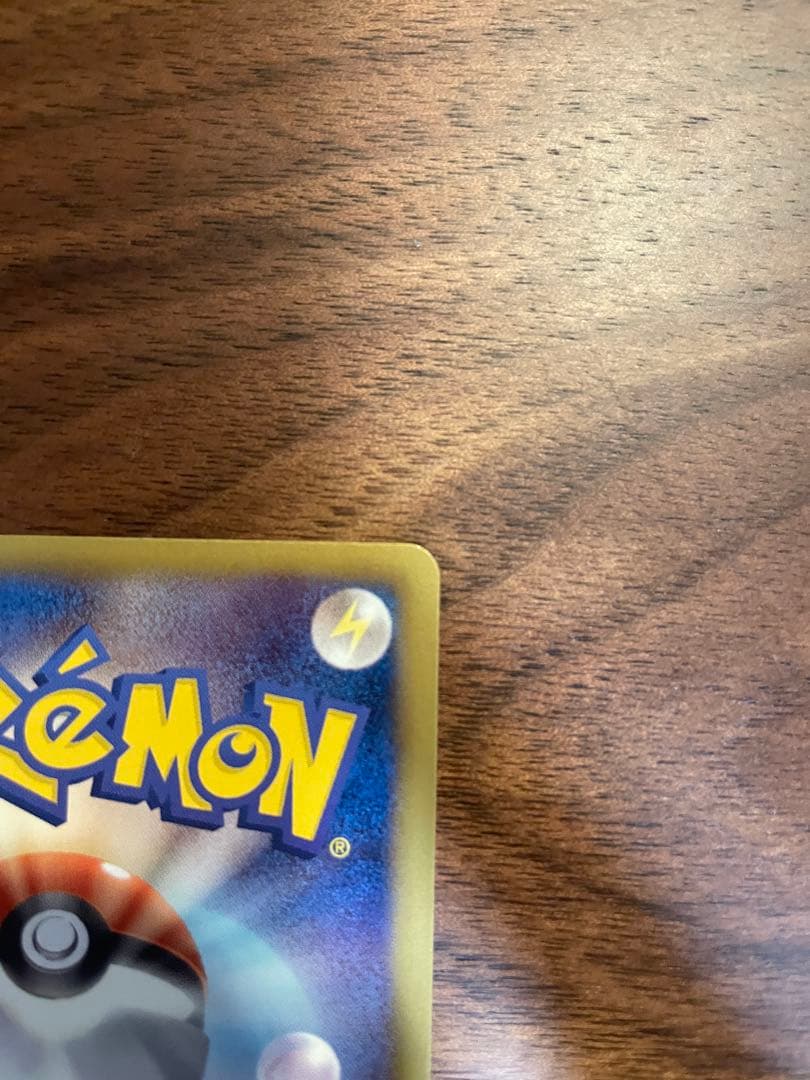 【ミラー仕様】プリズムエネルギー 129/BW-P 2枚