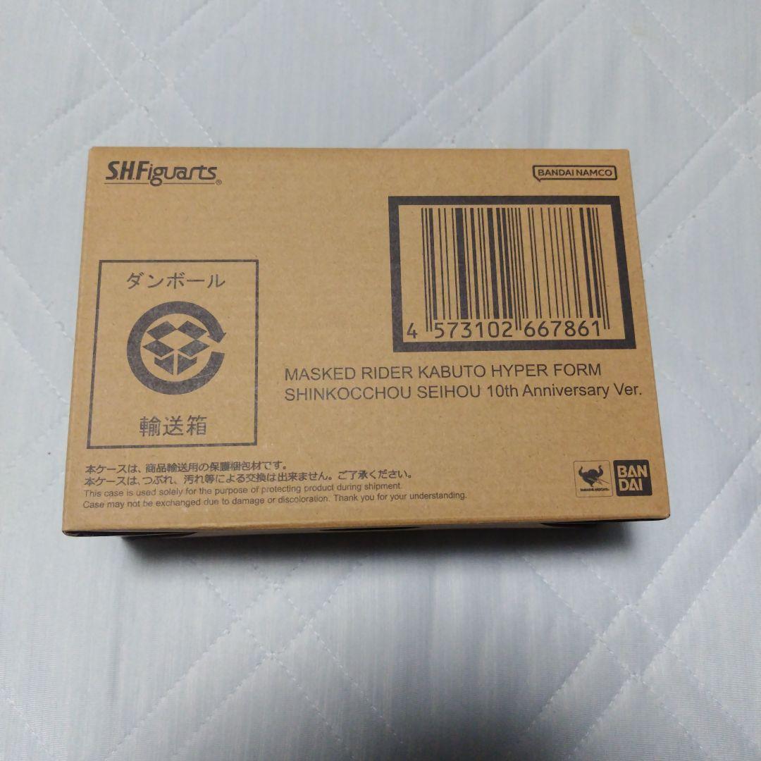 S.H.Figuartsカブトライダーフォーム・ハイパーフォーム・エクステンダー